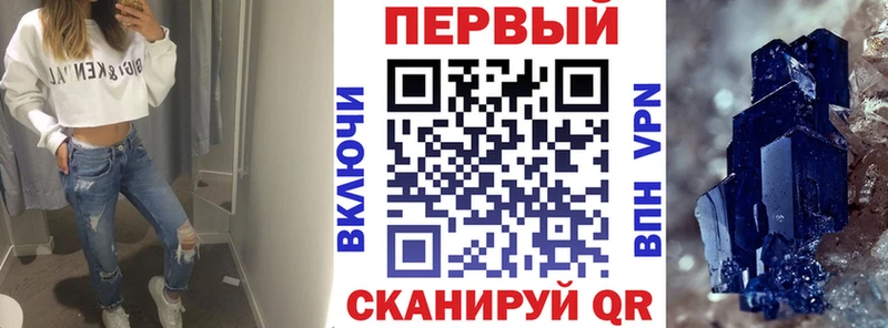 Амфетамин VHQ  Серафимович 