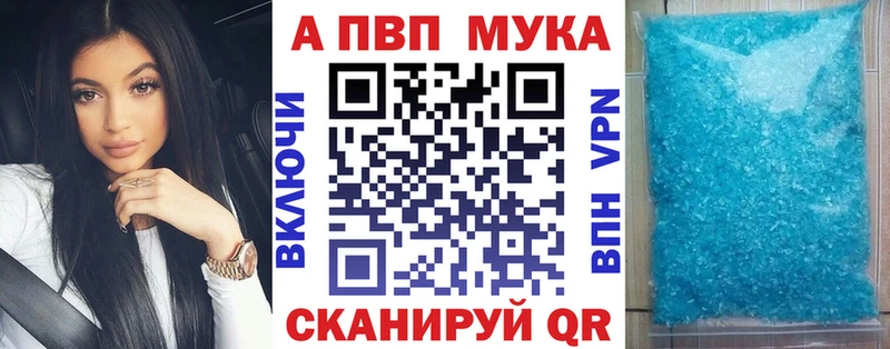 A-PVP Соль  Серафимович 