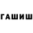 Амфетамин Premium Terissa White