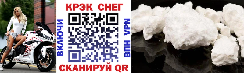 Cocaine Fish Scale Серафимович