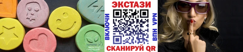 ЭКСТАЗИ диски  Серафимович 