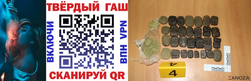 ГАШ индика сатива Серафимович