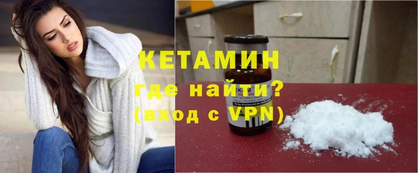 стафф Осинники