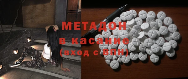 стафф Осинники