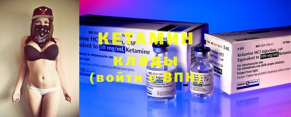 стафф Осинники