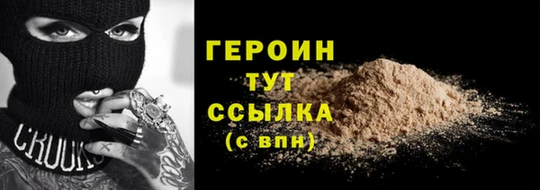 амф Осташков