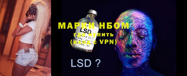 альфа пвп Ачинск