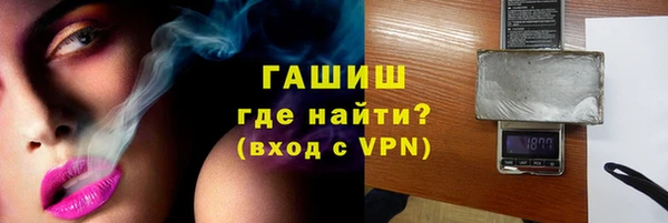 стафф Осинники