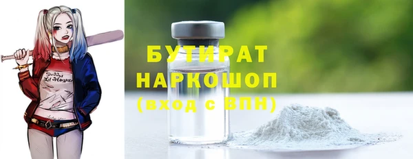 стафф Осинники