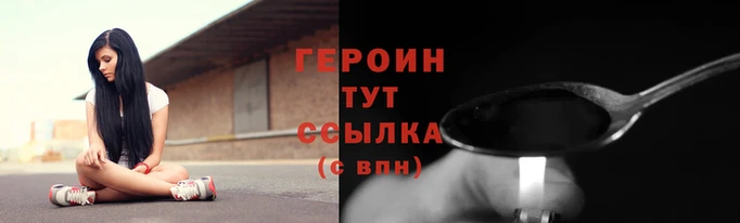 стафф Осинники