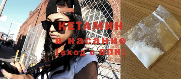 стафф Осинники