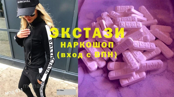 стафф Осинники