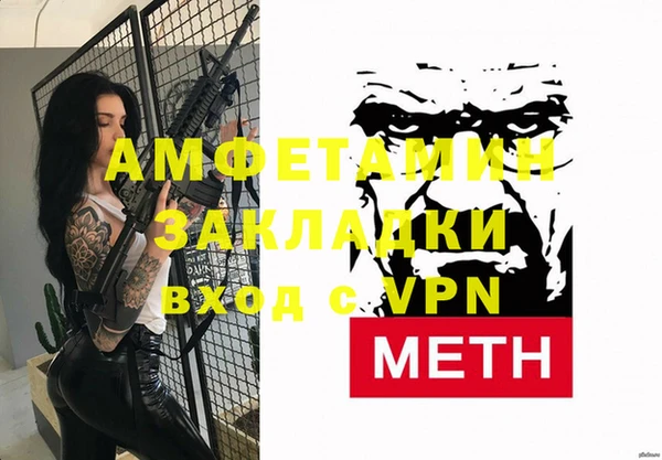 синтетический гашиш Остров