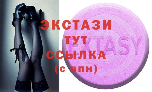 амф Осташков
