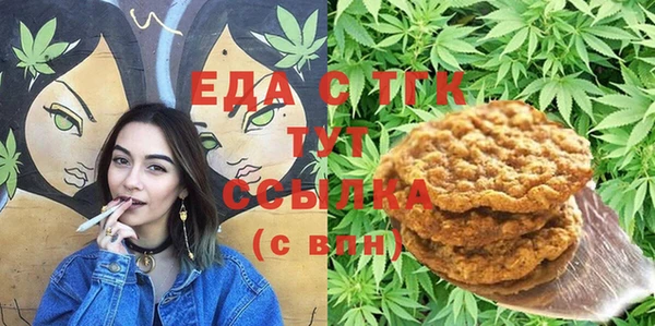альфа пвп Ачинск