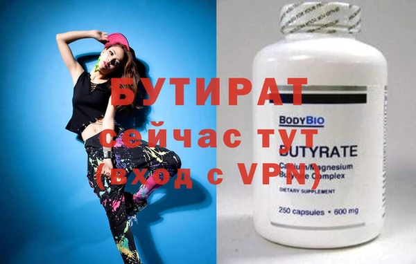 амф Осташков