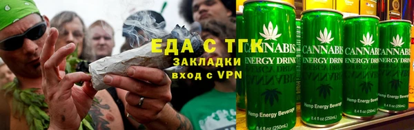 герыч Бердск