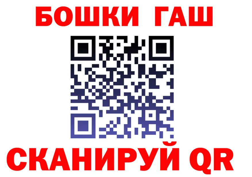 ГАШ Premium ССЫЛКА дарк нет мега Серафимович