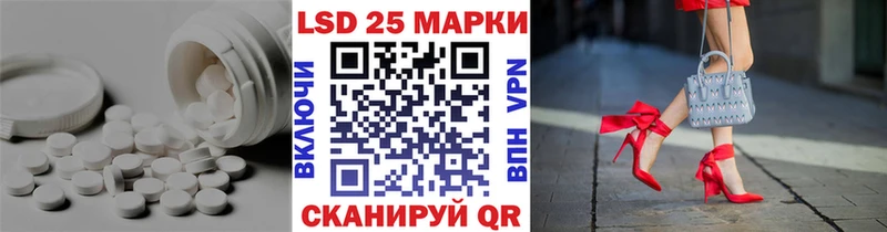 Лсд 25 экстази кислота  купить   мега ссылка  Серафимович 