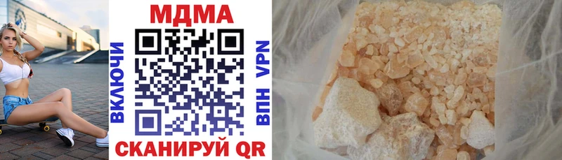 MDMA кристаллы  наркота  ОМГ ОМГ ONION  Серафимович 