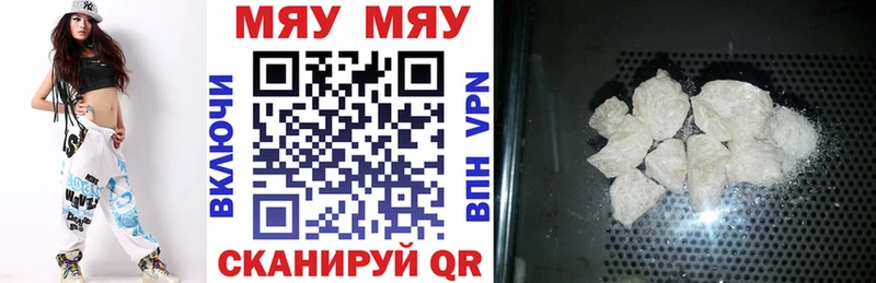Меф VHQ  Серафимович 