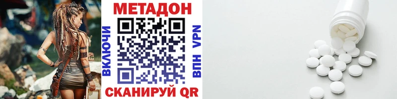 KRAKEN ссылка  хочу наркоту  Серафимович  МЕТАДОН VHQ 