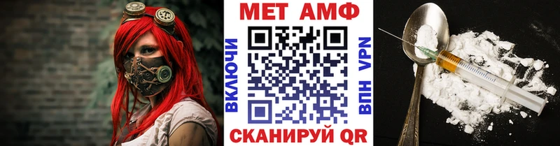 купить наркотик  Серафимович  kraken онион  Первитин мет 