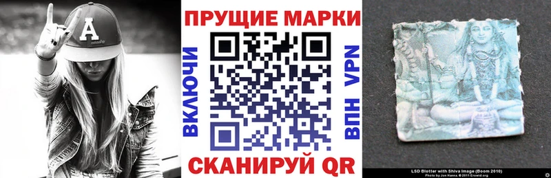 Марки 25I-NBOMe 1500мкг  Серафимович 