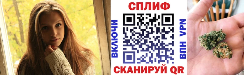 Конопля конопля Серафимович